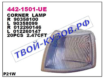 vectra указ.поворота угловой лев 442-1501L-UE