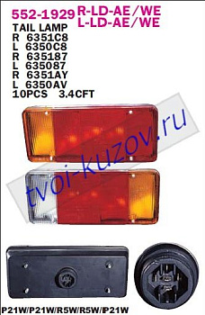 ducato {(не фургон,см фото)pg boxer/ ct jumper} фонарь задний внешний правый в задний бампер 552-1929R-LD-WE