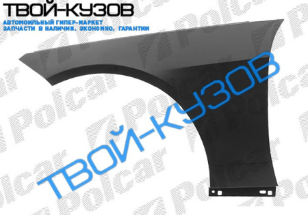 W212 E 09- КРЫЛО ПЕРЕДНЕЕ L