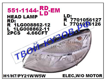 scenic фара левая (под электро корректор) 551-1144L-LD-EM