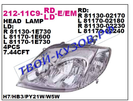 212-11C9R-LD-EM