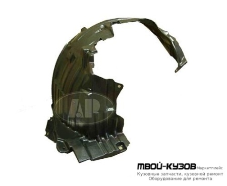 ПОДКРЫЛОК ПЕРЕДНИЙ КРЫЛА ПРАВАЯ СТОРОНА (ТАЙВАНЬ) для Nissan MICRA (2003-)