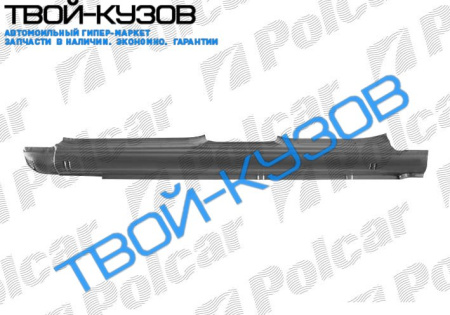 BRAVO/A 0995-ПОРОГ L