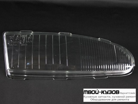 СТЕКЛО ФАРЫ ПРАВАЯ СТОРОНА для Ford MONDEO (03.1993 - 08.1996)