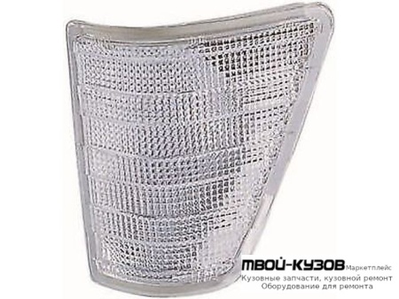 УКАЗ.ПОВОРОТА УГЛОВОЙ ЛЕВАЯ СТОРОНА (DEPO) БЕЛЫЙ для Mercedes 207D-410 (1981 - 02.1995)