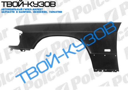 W201(190) 82-93 КРЫЛО ПЕРЕДНЕЕ L (C ОТВ.)