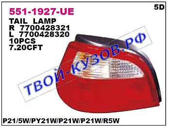 megane фонарь задний внешний левый (5 дв) красно-белый 551-1927L-UE