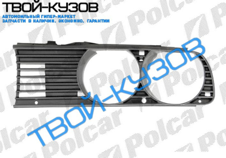 3 E30 0982-  90 РЕШЕТКА БОКОВАЯ левая сторона