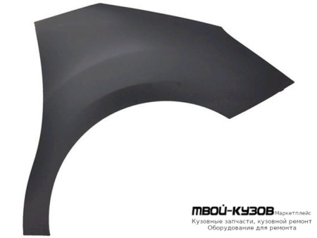КРЫЛО ПЕРЕДНИЙ ПРАВАЯ СТОРОНА (ТАЙВАНЬ) для Citroen C3 (2009-) / DS3 (2010-)