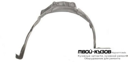 ПОДКРЫЛОК ПЕРЕДНИЙ КРЫЛА ЛЕВАЯ СТОРОНА (ТАЙВАНЬ) для Nissan PRIMERA P11 (06.1999 - 03.2002)