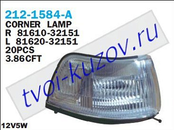 camry указ.поворота угловой лев бел 212-1584L-A