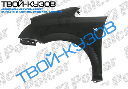 MERIVA 03-06 КРЫЛО ПРАВОЕ ПЕРЕДНЕЕ