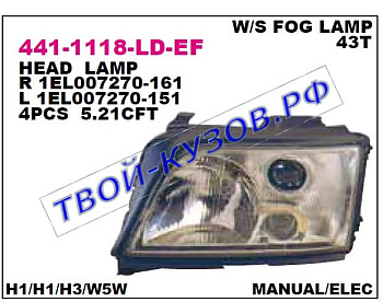 audi a6 фара правая с противотум (под электро корректор) 441-1118R-LD-EF