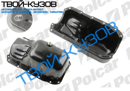 МАСЛЯНЫЙ КАРТЕР ДВС