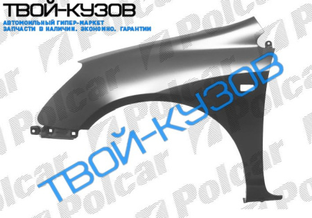 CIVIC НВ 3/5ДВ. 01- КРЫЛО R CIVIC НВ 3/5ДВ. 01- КРЫЛО R