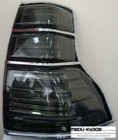ФОНАРЬ ЗАДНИЙ ВНЕШНИЙ ЛЕВАЯ + ПРАВАЯ (КОМПЛЕКТ) ТЮНИНГ С ДИОД ХРОМ РАМК (EAGLE EYES) ТОНИР ВНУТРИ ХРОМ для Toyota LANDCRUISER PRADO 150 (2009-2017)