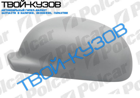 406 95-99 КОРПУС ЗЕРКАЛА ЛЕВОГО ПОД ПОКРАСКУ