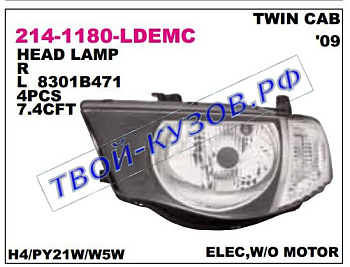 l200 фара левая (под электро корректор) ук.повор прозрачн 214-1180L-LDEMC