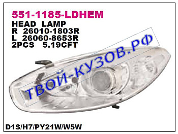 fluence фара правая (под электро корректор) (ксенон) 551-1185R-LDHEM