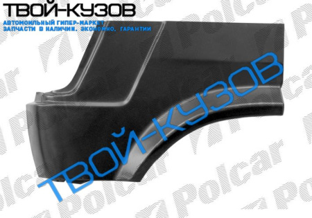 207/410 77-95 РЕМКОМПЛЕКТ КРЫЛА ПЕРЕДНЕГО L