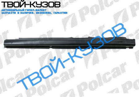POLO (HB) 1094-0999 ПОРОГ L 5 ДВЕРЕЙ
