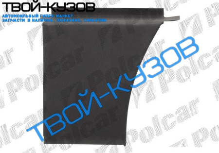 LT 75-96 РЕМКОМПЛЕКТ ЗАДНЕГО ПРАВОГО КРЫЛА ПЕРЕД АРКОЙ