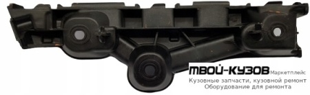 КРЕПЛЕНИЕ БАМПЕРА ПЕРЕДНИЙ ЛЕВАЯ СТОРОНА (ТАЙВАНЬ) для Renault LOGAN / SANDERO (2014-)