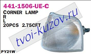 audi 100 указ.поворота угловой лев (depo) бел 441-1506L-UE-C