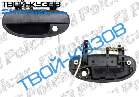 LANOS  РУЧКА ПЕРЕДНЯЯ ЛЕВАЯ