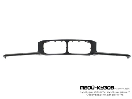 ПЛАНКА-ФАРТУК ПОД РЕШЕТКУ С ОТВЕРСТИЯМИ ПОД ОМЫВАТЕЛЬ ФАР (ТАЙВАНЬ) для BMW E36 (12.1990 - 01.2000)