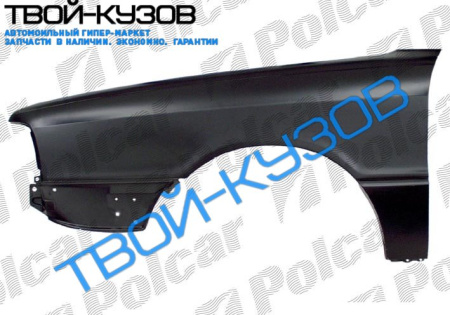 80/90 1086-0891 КРЫЛО ПЕРЕДНЕЕ L EMBO