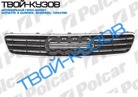 A3 96-99 РЕШЕТКА ХРОМ.-ЧЕРН.