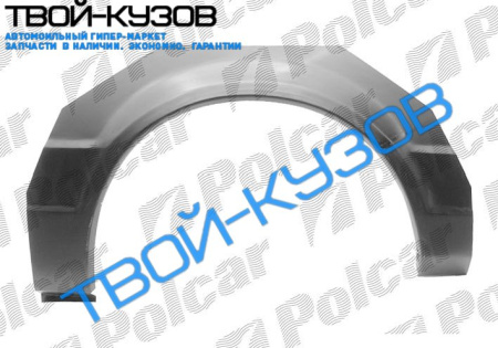 ESCORT 81-90 РЕМКОМПЛЕКТ ЗАДНЕГО L КРЫЛА 3-ДВ