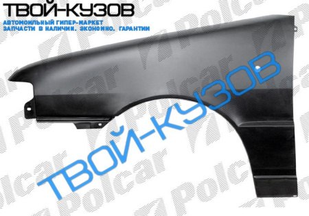 UNO 0989- КРЫЛО ПЕРЕДНЕЕ правая сторона