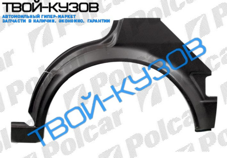 MICRA K10 82-92 АРКА ЗАДНЯЯ ЛЕВАЯ 5-ДВЕРЕЙ