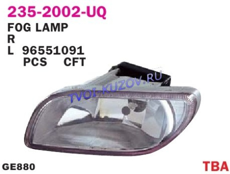 ФАРА ПРОТИВОТУМАННАЯ правая H/B  - для CHEVROLET LACETTI