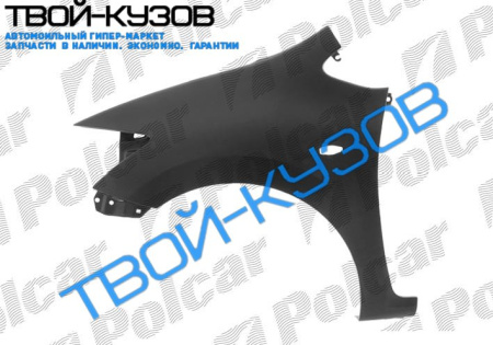 AURIS 07-КРЫЛО ПЕРЕДНЕЕ ЛЕВОЕ