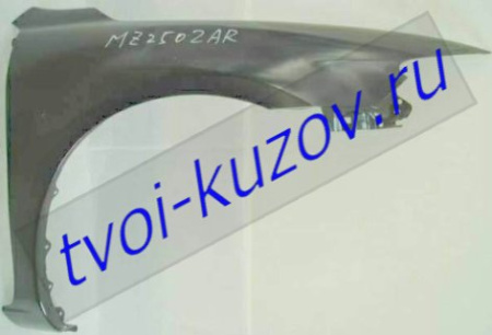 6 КРЫЛО ПЕРЕДНЕЕ правое с отверстием под повторитель поворота