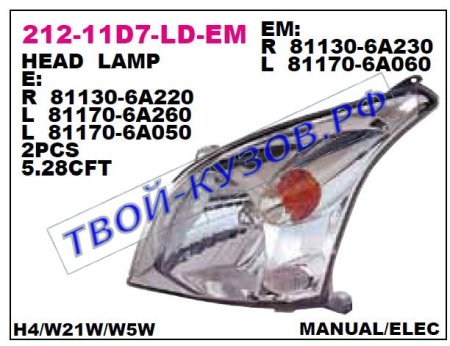 212-11D7R-LD-EM
