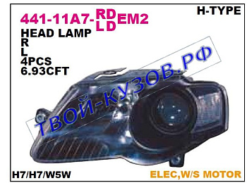 passat фара левая (в сборе с электро корректором) линзован внутри черн 441-11A7L-LDEM2