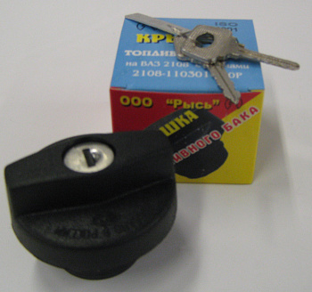 Пробка бензобака ВАЗ-2108 с ключом (РЫСЬ)