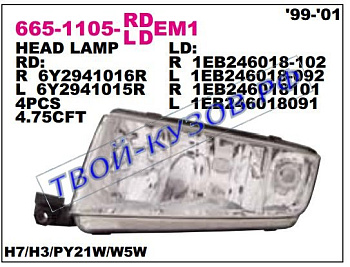 fabia фара левая (под электро корректор) 665-1105L-LDEM1