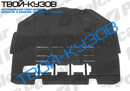 307 01-05 ЗАЩИТА ДВИГАТЕЛЯ ПЛАСТИК