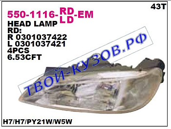 406 фара правая (под электро корректор) 550-1116R-LD-EM