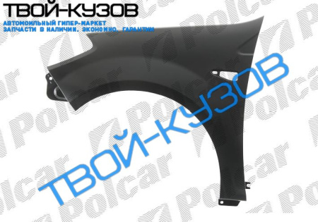 SANDERO 08- КРЫЛО ПЕРЕДНЕЕ R