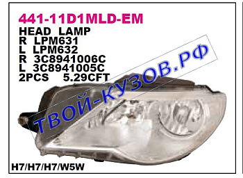 passat cc фара правая (в сборе с электро корректором) 441-11D1RMLD-EM