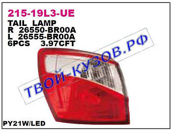 qashqai фонарь задний внешний правый светодиодный 215-19L3R-UE