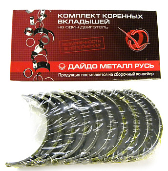 Вкладыши коренные ВАЗ-2108 (0,25) (ЗМЗ)