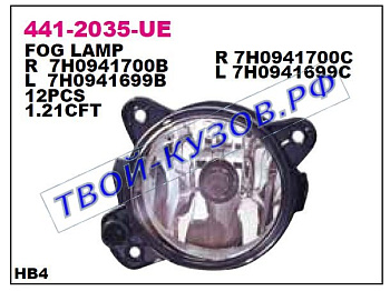 transporter {touareg 03-07/fabia 01-04/crafter 06-} фара противотуманная левая (depo) 441-2035L-UE
