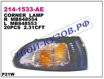 galant указ.поворота угловой лев 214-1533L-AE